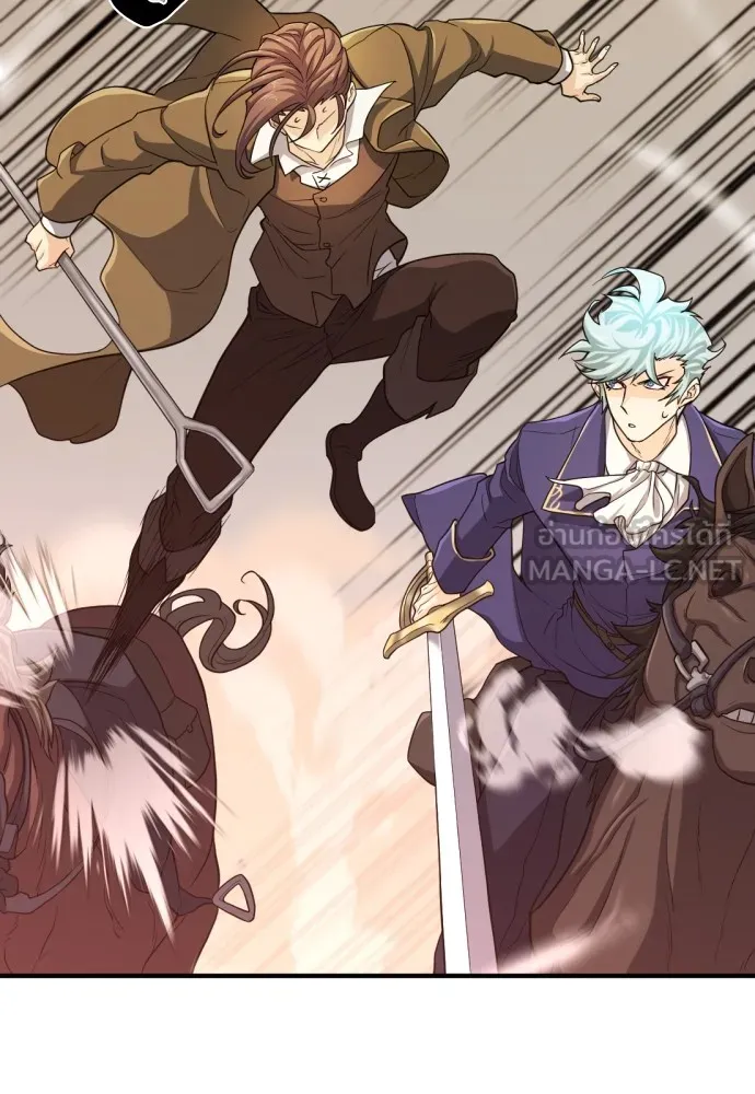 ยอดสถาปนิกผู้พิทักษ์อาณาจักร ตอนที่ 50 รูปที่ 57