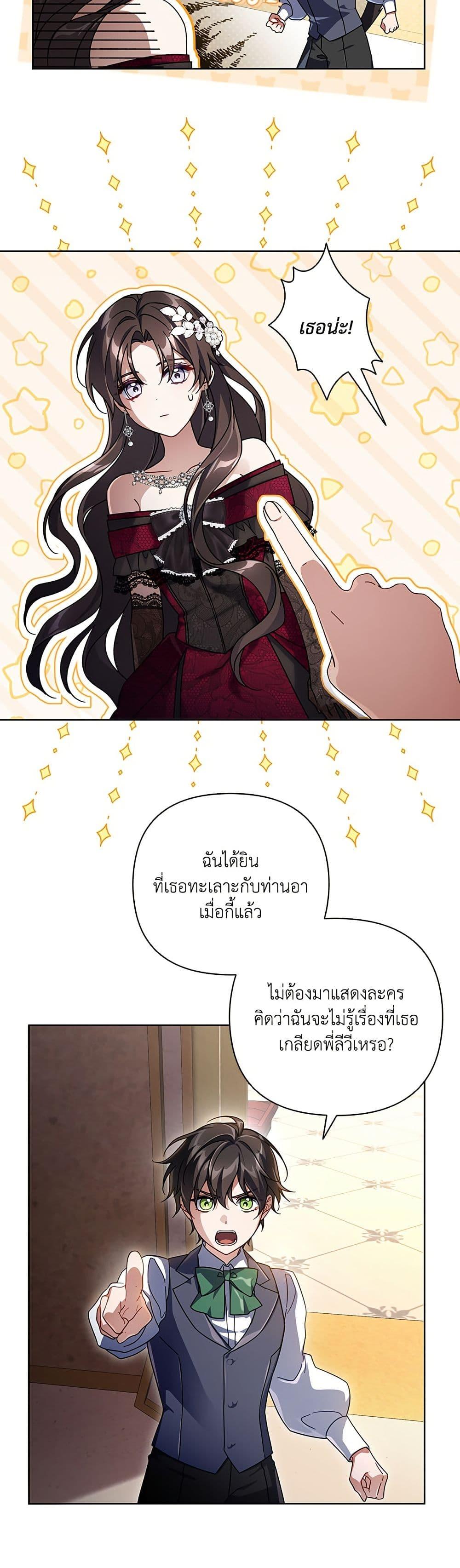 Manga-lc-com อ่านมังงะ อ่านการ์ตูน ออนไลน์ ฟรี Villainess Streamer ตอนที่ 1 2 3 4 5 6 7 8 9 10 11 12 13 14 ฟรี ไม่มีโฆษณา Manga-lc - อ่าน มังงะ อ่าน การ์ตูน ออนไลน์ อ่านมังงะ ฟรี
