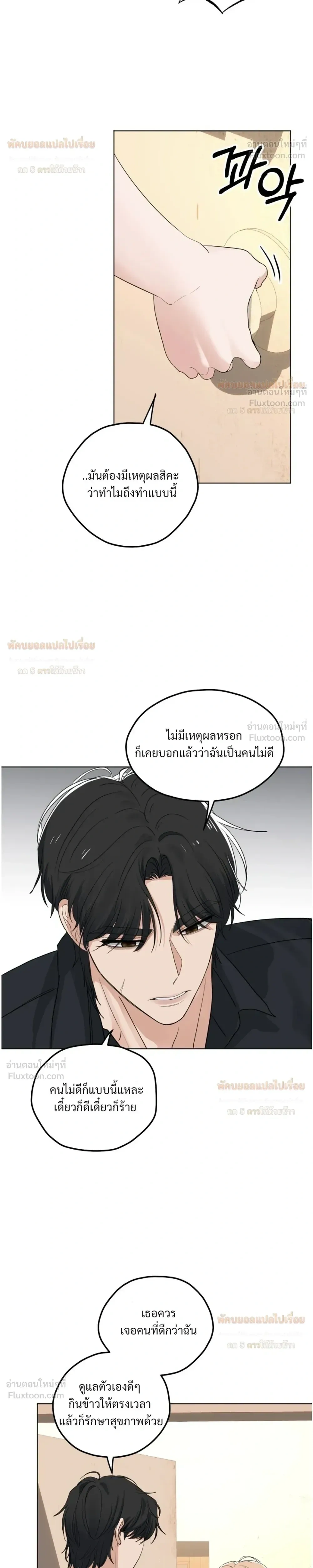 Doujin-Lc- อ่าน โดจิน มังฮวา เกาหลี ญี่ปุ่น จีน แปลไทย The Uncle’s Dog Next Door ตอนที่ 1 2 3 4 5 6 7 8 9 10 11 12 13 14 ฟรี ไม่มีโฆษณา อ่าน โดจิน Manhwa เกาหลี ญี่ปุ่น จีน เรามีครบ คัดมาให้เน้นๆ โดจิน 18+ รับประกันความฟินโดย  Doujin Lc