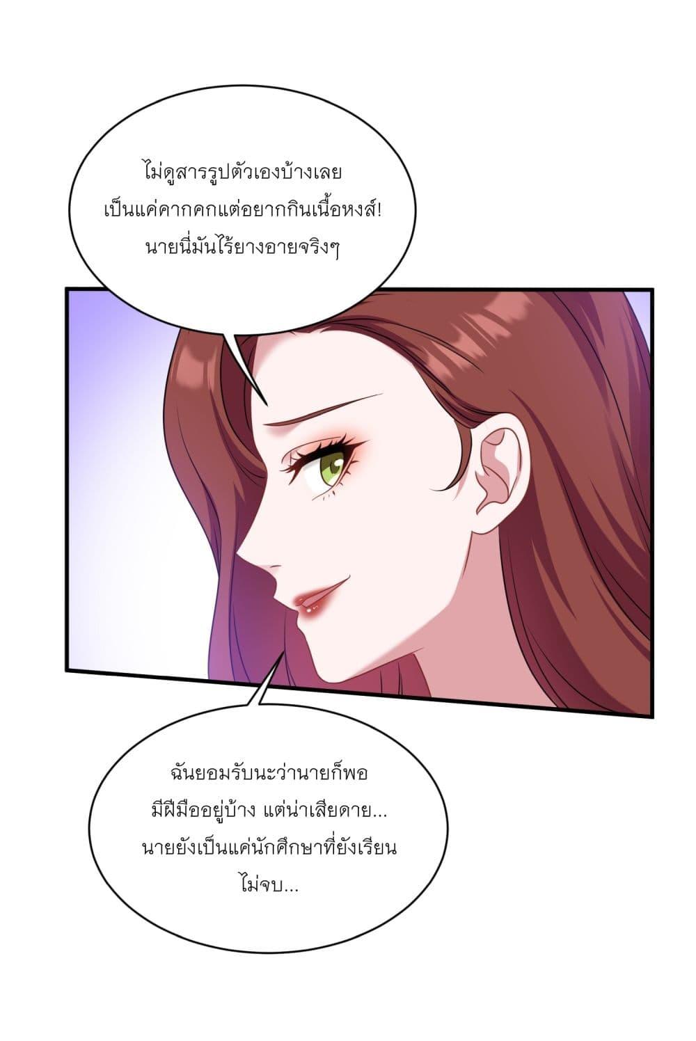 Manga-lc-com อ่านมังงะ อ่านการ์ตูน ออนไลน์ ฟรี Became a Billionaire After Dog Licking Improperly ตอนที่ 1 2 3 4 5 6 7 8 9 10 11 12 13 14 ฟรี ไม่มีโฆษณา Manga-lc - อ่าน มังงะ อ่าน การ์ตูน ออนไลน์ อ่านมังงะ ฟรี