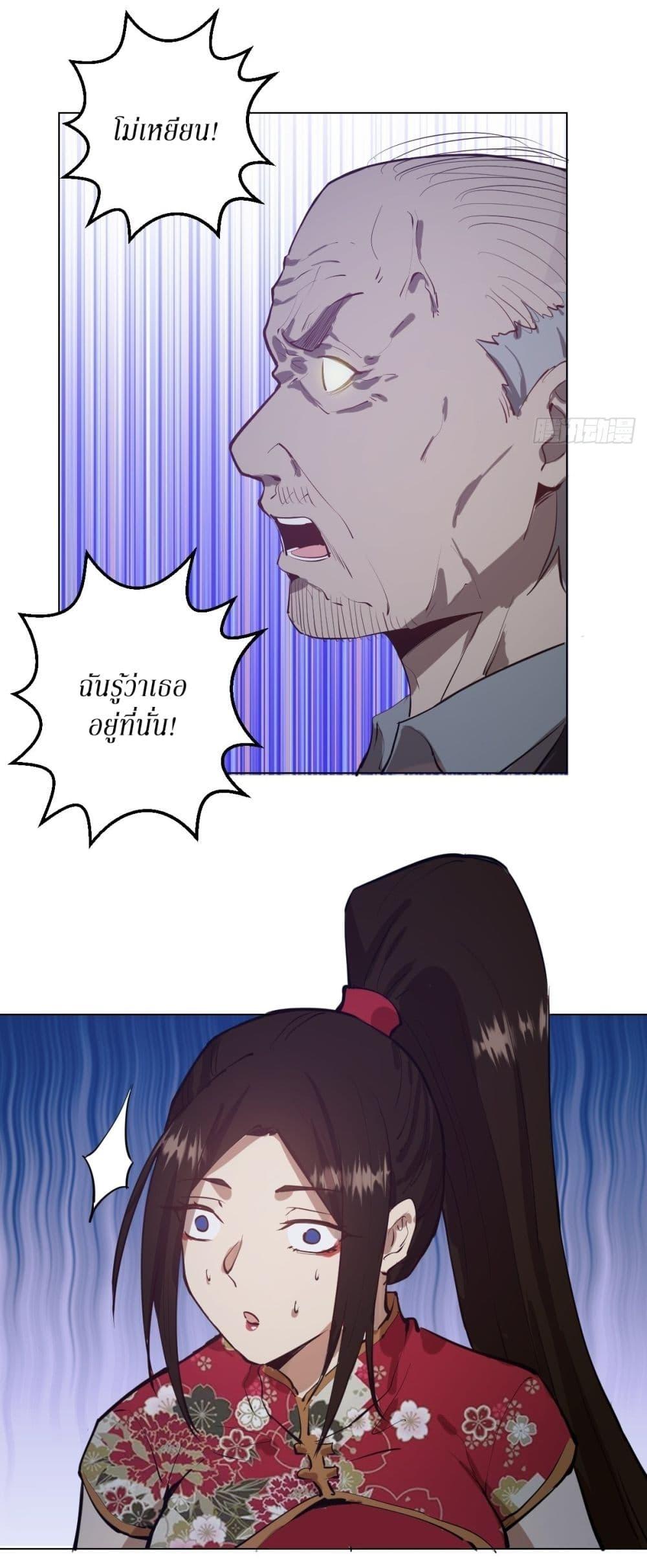 Manga-lc-com อ่านมังงะ อ่านการ์ตูน ออนไลน์ ฟรี King star emperor ตอนที่ 1 2 3 4 5 6 7 8 9 10 11 12 13 14 ฟรี ไม่มีโฆษณา Manga-lc - อ่าน มังงะ อ่าน การ์ตูน ออนไลน์ อ่านมังงะ ฟรี