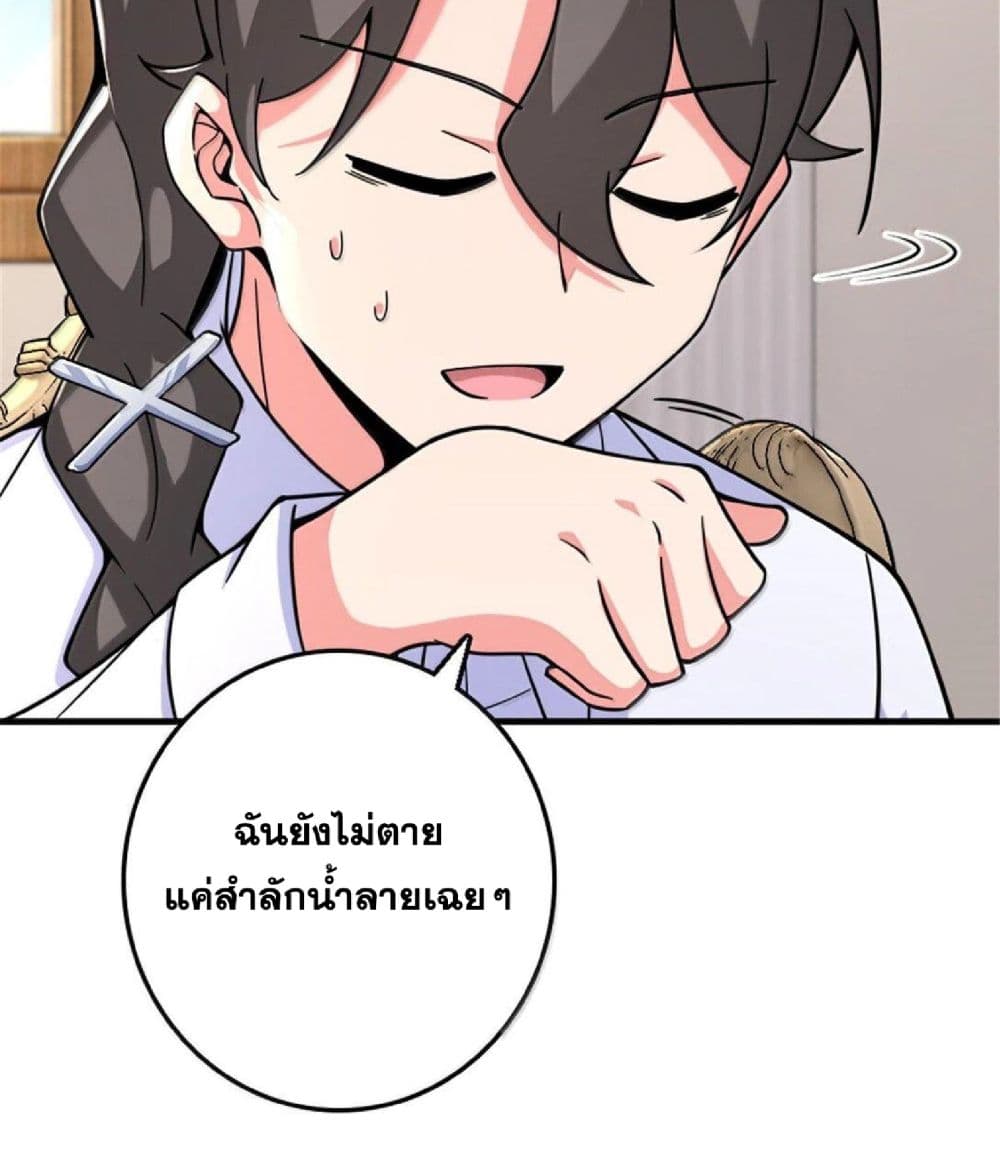 Manga-lc-com อ่านมังงะ อ่านการ์ตูน ออนไลน์ ฟรี Release That Witch ตอนที่ 1 2 3 4 5 6 7 8 9 10 11 12 13 14 ฟรี ไม่มีโฆษณา Manga-lc - อ่าน มังงะ อ่าน การ์ตูน ออนไลน์ อ่านมังงะ ฟรี