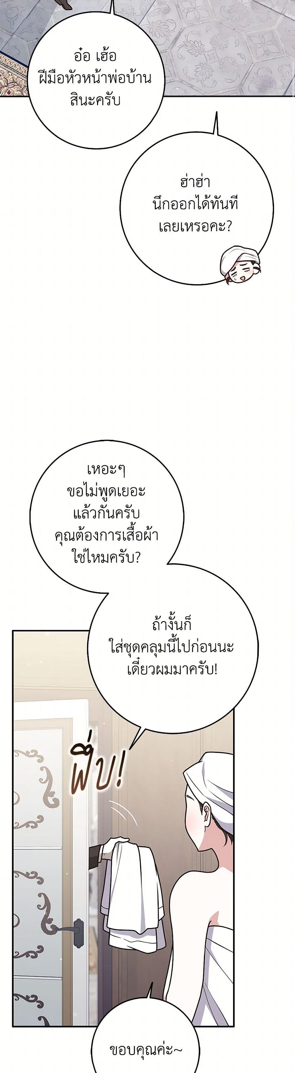 Manga-lc-com อ่านมังงะ อ่านการ์ตูน ออนไลน์ ฟรี Friends Shouldn’t Act This Way ตอนที่ 1 2 3 4 5 6 7 8 9 10 11 12 13 14 ฟรี ไม่มีโฆษณา Manga-lc - อ่าน มังงะ อ่าน การ์ตูน ออนไลน์ อ่านมังงะ ฟรี