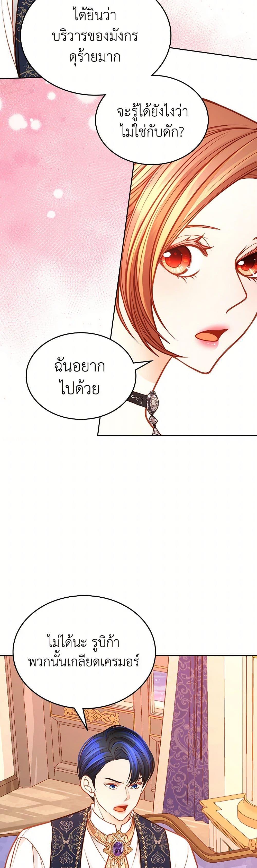 Manga-lc-com อ่านมังงะ อ่านการ์ตูน ออนไลน์ ฟรี The Duchess’s Secret Dressing Room ตอนที่ 1 2 3 4 5 6 7 8 9 10 11 12 13 14 ฟรี ไม่มีโฆษณา Manga-lc - อ่าน มังงะ อ่าน การ์ตูน ออนไลน์ อ่านมังงะ ฟรี