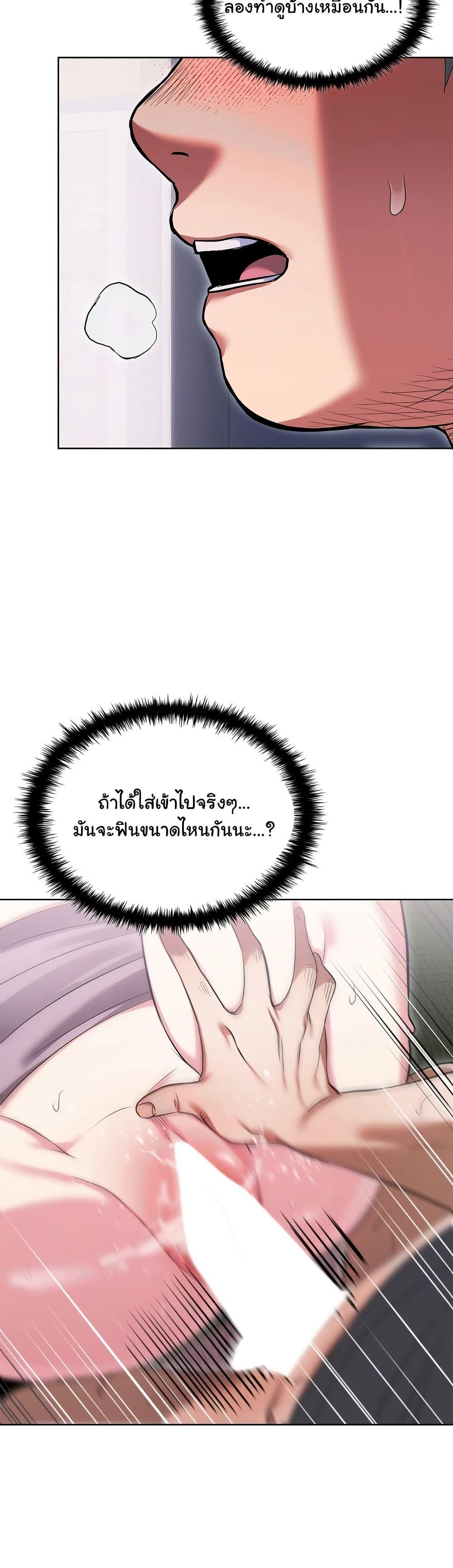 Doujin-Lc- อ่าน โดจิน มังฮวา เกาหลี ญี่ปุ่น จีน แปลไทย The Breeding Game ตอนที่ 1 2 3 4 5 6 7 8 9 10 11 12 13 14 ฟรี ไม่มีโฆษณา อ่าน โดจิน Manhwa เกาหลี ญี่ปุ่น จีน เรามีครบ คัดมาให้เน้นๆ โดจิน 18+ รับประกันความฟินโดย  Doujin Lc