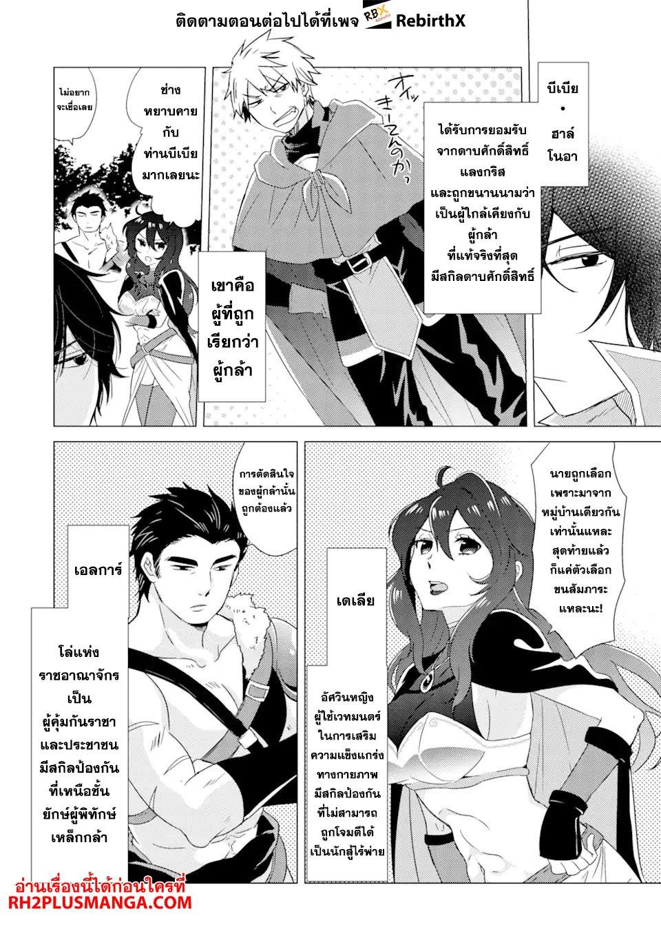Manga-lc-com อ่านมังงะ อ่านการ์ตูน ออนไลน์ ฟรี Yuusha Party wo Tsuihou Sareta Ore da ga, Ore kara Sudatte Kureta you de Ureshii …Nanode Daiseijo, Omae ni Otte Korarete wa Komaru no da ga ตอนที่ 1 2 3 4 5 6 7 8 9 10 11 12 13 14 ฟรี ไม่มีโฆษณา Manga-lc - อ่าน มังงะ อ่าน การ์ตูน ออนไลน์ อ่านมังงะ ฟรี