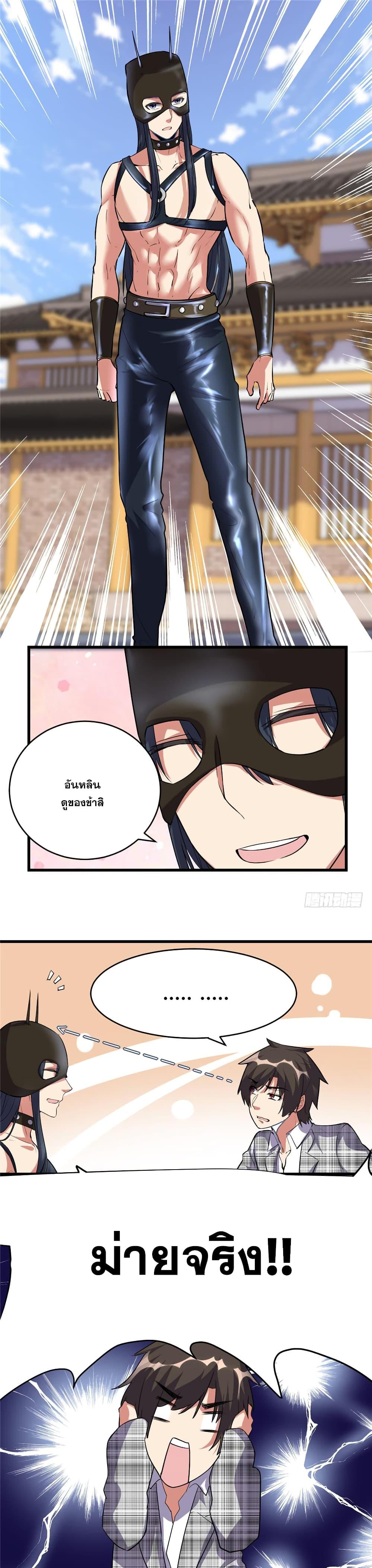 Manga-lc-com อ่านมังงะ อ่านการ์ตูน ออนไลน์ ฟรี God of War System ตอนที่ 1 2 3 4 5 6 7 8 9 10 11 12 13 14 ฟรี ไม่มีโฆษณา Manga-lc - อ่าน มังงะ อ่าน การ์ตูน ออนไลน์ อ่านมังงะ ฟรี