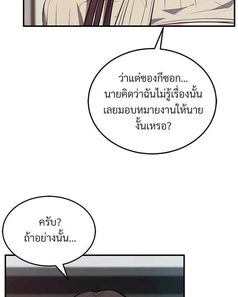 Doujin-Lc- อ่าน โดจิน มังฮวา เกาหลี ญี่ปุ่น จีน แปลไทย My Pillow Business Begins ตอนที่ 1 2 3 4 5 6 7 8 9 10 11 12 13 14 ฟรี ไม่มีโฆษณา อ่าน โดจิน Manhwa เกาหลี ญี่ปุ่น จีน เรามีครบ คัดมาให้เน้นๆ โดจิน 18+ รับประกันความฟินโดย  Doujin Lc