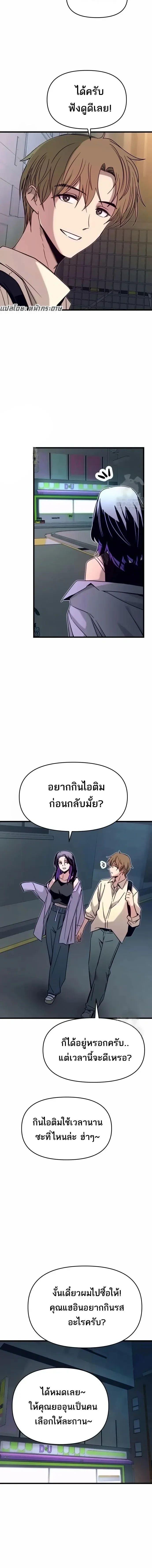 Manga-lc-com อ่านมังงะ อ่านการ์ตูน ออนไลน์ ฟรี My Bias Gets on the Last Train ตอนที่ 1 2 3 4 5 6 7 8 9 10 11 12 13 14 ฟรี ไม่มีโฆษณา Manga-lc - อ่าน มังงะ อ่าน การ์ตูน ออนไลน์ อ่านมังงะ ฟรี