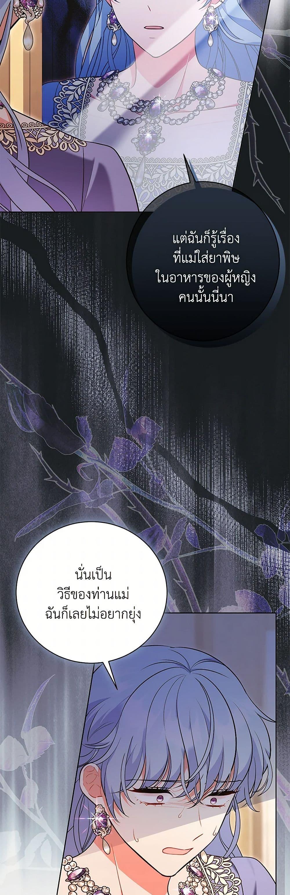 Manga-lc-com อ่านมังงะ อ่านการ์ตูน ออนไลน์ ฟรี The Wicked Ladies in Waiting ตอนที่ 1 2 3 4 5 6 7 8 9 10 11 12 13 14 ฟรี ไม่มีโฆษณา Manga-lc - อ่าน มังงะ อ่าน การ์ตูน ออนไลน์ อ่านมังงะ ฟรี