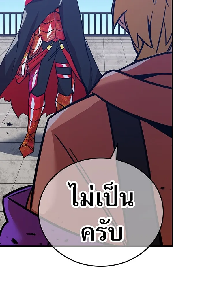 เพลเยอร์เลือดเทวะ ตอนที่ 34 vs ยาสุรุกิ เคย์ รูปที่ 136