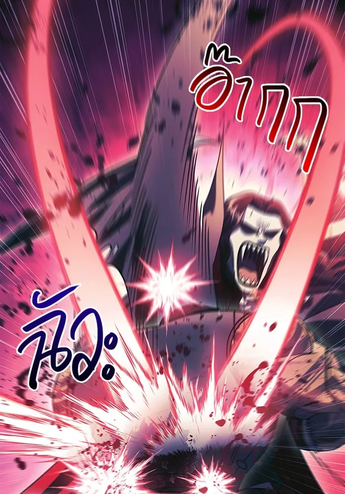 เอาชีวิตรอดในเกมฉบับคนเถื่อน ตอนที่ 30 รูปที่ 53