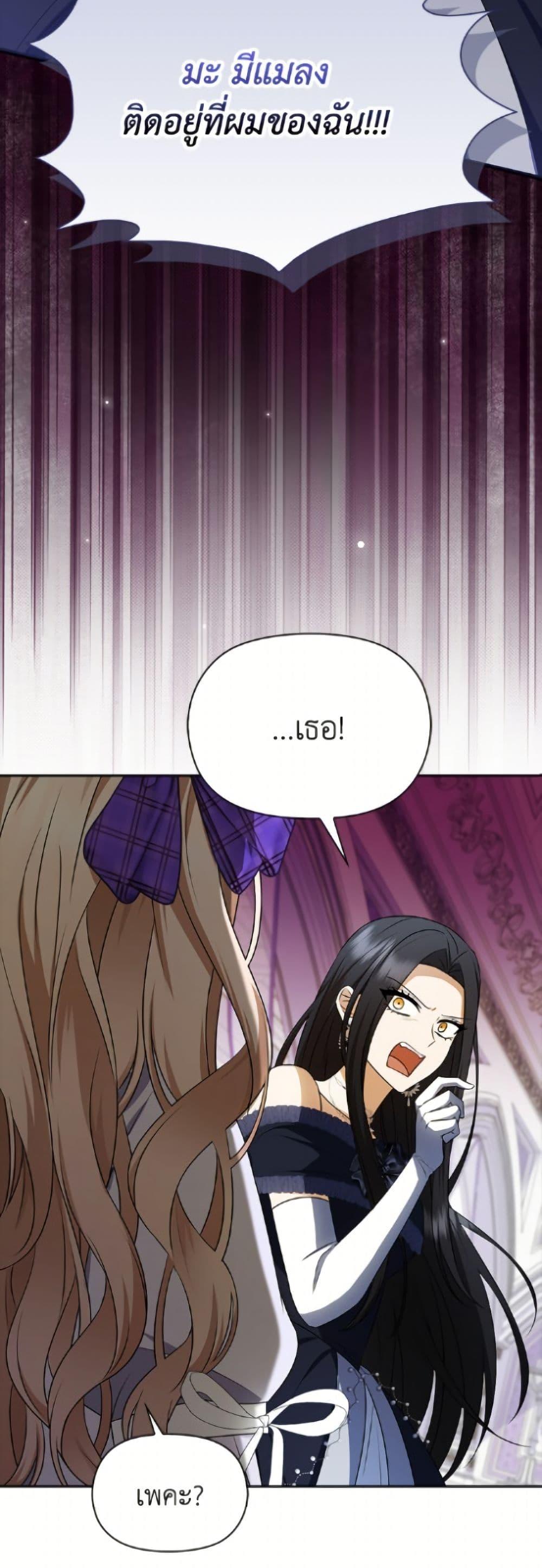 Manga-lc-com อ่านมังงะ อ่านการ์ตูน ออนไลน์ ฟรี The Gangster Baby of the Duke’s Family ตอนที่ 1 2 3 4 5 6 7 8 9 10 11 12 13 14 ฟรี ไม่มีโฆษณา Manga-lc - อ่าน มังงะ อ่าน การ์ตูน ออนไลน์ อ่านมังงะ ฟรี