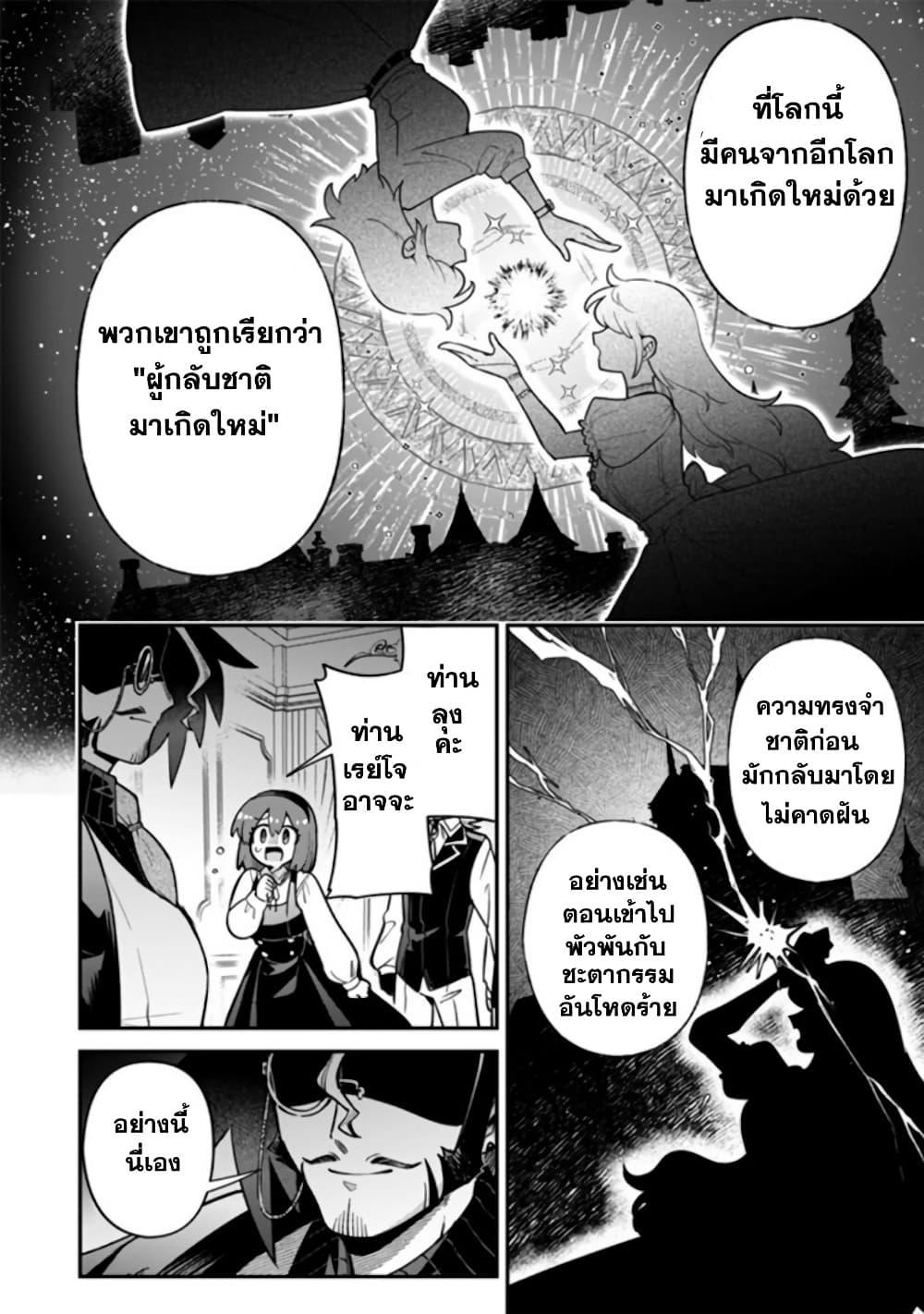 Manga-lc-com อ่านมังงะ อ่านการ์ตูน ออนไลน์ ฟรี Akuyaki Reijou to Otosama ตอนที่ 1 2 3 4 5 6 7 8 9 10 11 12 13 14 ฟรี ไม่มีโฆษณา Manga-lc - อ่าน มังงะ อ่าน การ์ตูน ออนไลน์ อ่านมังงะ ฟรี