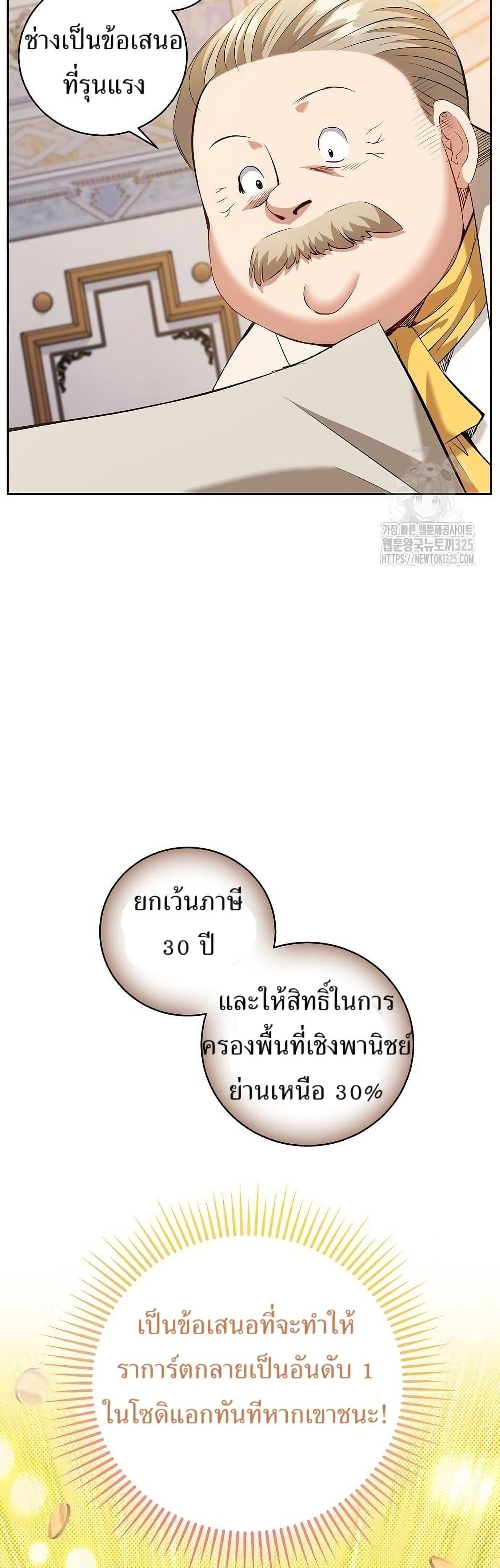 Manga-lc-com อ่านมังงะ อ่านการ์ตูน ออนไลน์ ฟรี Kill the Emperor ตอนที่ 1 2 3 4 5 6 7 8 9 10 11 12 13 14 ฟรี ไม่มีโฆษณา Manga-lc - อ่าน มังงะ อ่าน การ์ตูน ออนไลน์ อ่านมังงะ ฟรี