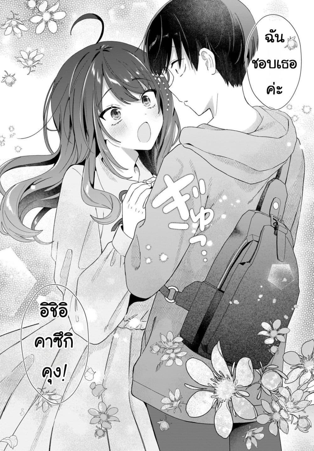 Manga-lc-com อ่านมังงะ อ่านการ์ตูน ออนไลน์ ฟรี Shujinkou no Osananajimi ga, Wakiyaku no Ore ni Gui Gui Kuru ตอนที่ 1 2 3 4 5 6 7 8 9 10 11 12 13 14 ฟรี ไม่มีโฆษณา Manga-lc - อ่าน มังงะ อ่าน การ์ตูน ออนไลน์ อ่านมังงะ ฟรี