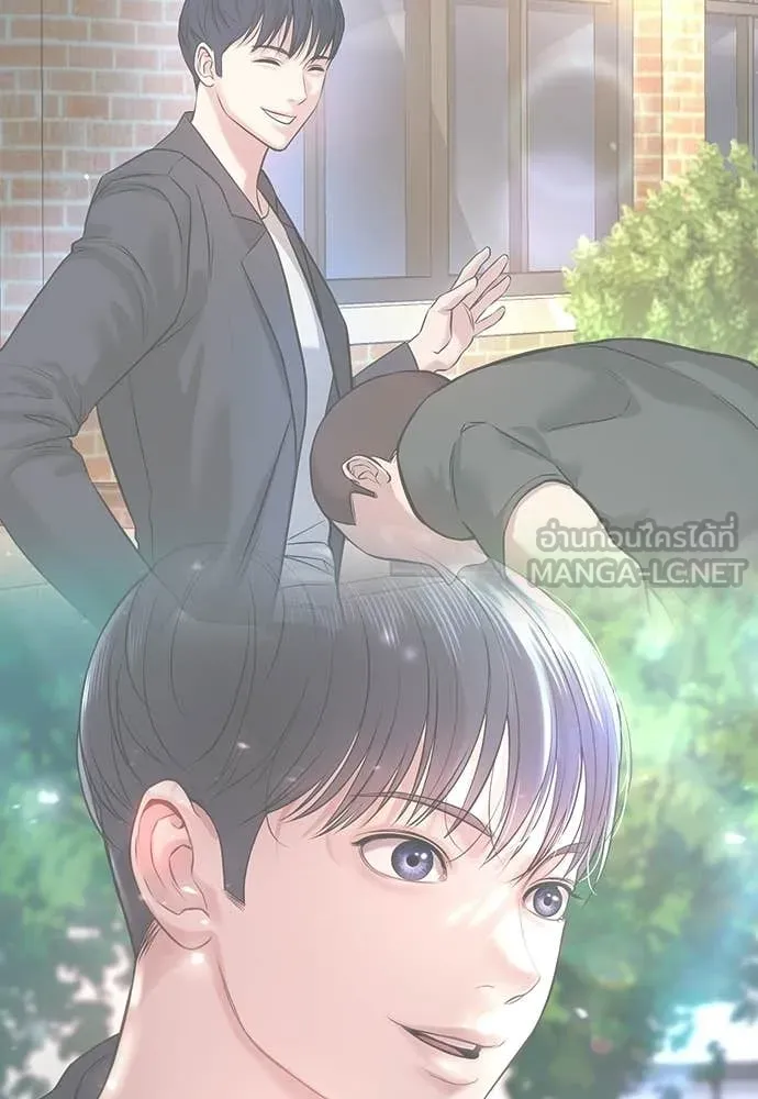 คูเซรา ตอนที่ 61 รูปที่ 233