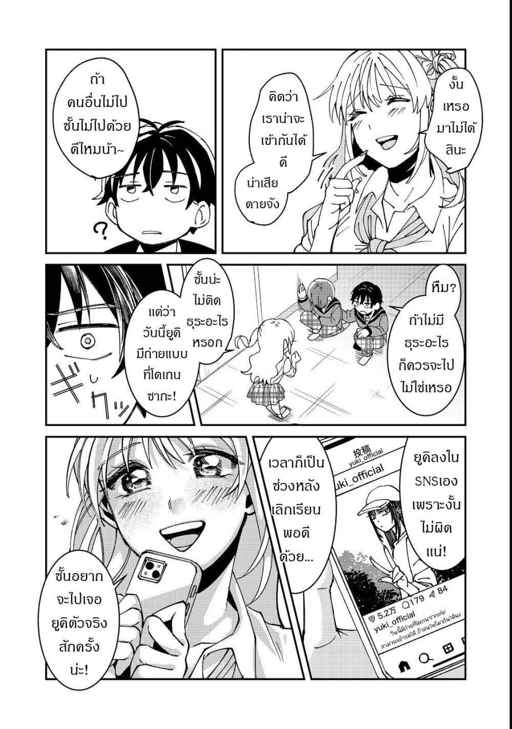 Manga-lc-com อ่านมังงะ อ่านการ์ตูน ออนไลน์ ฟรี Gakkou de Yuumei na 3-Dai Bishoujo no Akogare wa, Ninki Model no Josou Shita Ore rashii ตอนที่ 1 2 3 4 5 6 7 8 9 10 11 12 13 14 ฟรี ไม่มีโฆษณา Manga-lc - อ่าน มังงะ อ่าน การ์ตูน ออนไลน์ อ่านมังงะ ฟรี