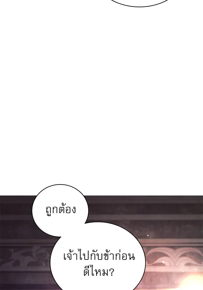 ผมไม่ได้เก่งอย่างที่คิด ตอนที่ 7 รูปที่ 61