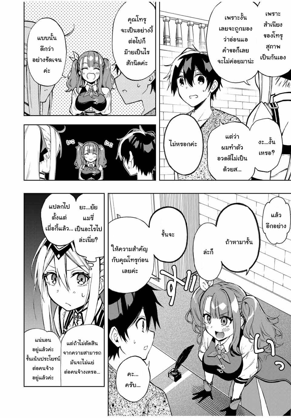 Manga-lc-com อ่านมังงะ อ่านการ์ตูน ออนไลน์ ฟรี Rettoujin no Maken Tsukai ตอนที่ 1 2 3 4 5 6 7 8 9 10 11 12 13 14 ฟรี ไม่มีโฆษณา Manga-lc - อ่าน มังงะ อ่าน การ์ตูน ออนไลน์ อ่านมังงะ ฟรี