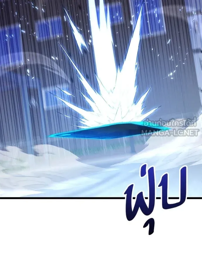 โทษที พื้นที่นี้ ตอนที่ 43 รูปที่ 78