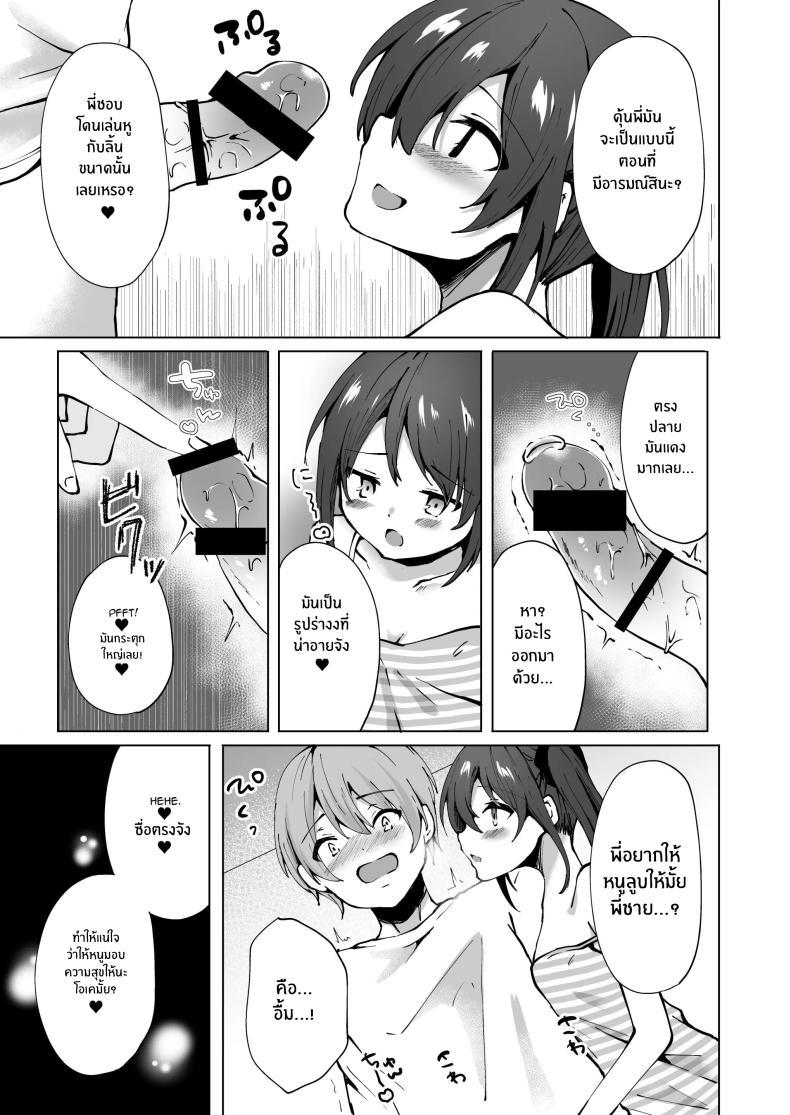 Doujin-Lc- อ่าน โดจิน มังฮวา เกาหลี ญี่ปุ่น จีน แปลไทย ยัยน้องสาวตัวเเสบ[Whisp (Kotomaro)] Namaiki J○ Imouto ga Onii-chan no Yumenikki o Kanaechau! Onii-chan, Kouiu no ga Suki nan desho ตอนที่ 1 2 3 4 5 6 7 8 9 10 11 12 13 14 ฟรี ไม่มีโฆษณา อ่าน โดจิน Manhwa เกาหลี ญี่ปุ่น จีน เรามีครบ คัดมาให้เน้นๆ โดจิน 18+ รับประกันความฟินโดย  Doujin Lc