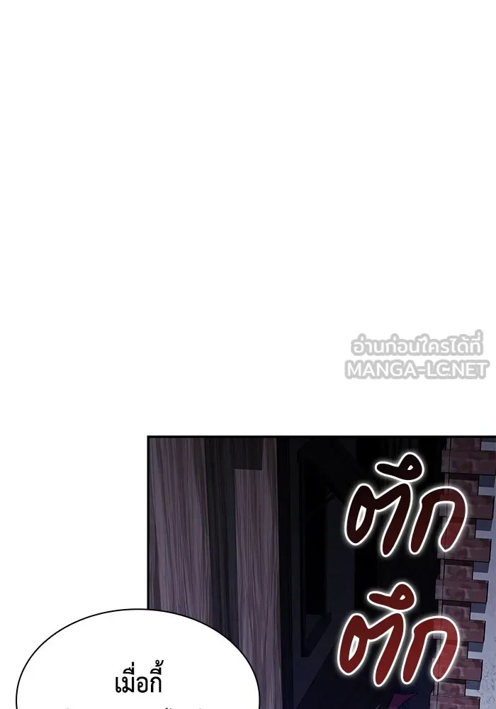 ลูกชายคนเล็กของดยุกคือมือสังหาร ตอนที่ 87 รูปที่ 168
