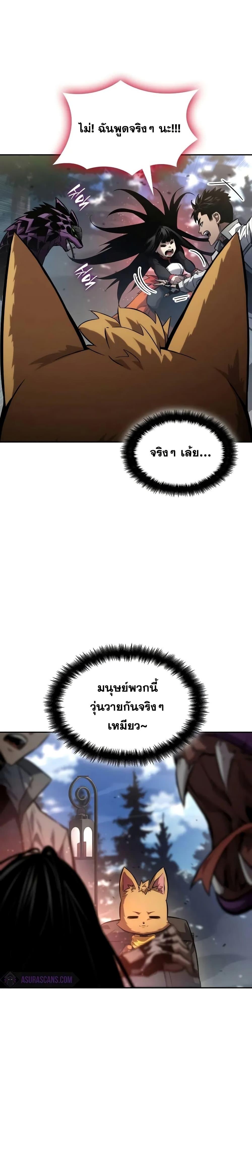 Manga-lc-com อ่านมังงะ อ่านการ์ตูน ออนไลน์ ฟรี BoundlessNecro ตอนที่ 1 2 3 4 5 6 7 8 9 10 11 12 13 14 ฟรี ไม่มีโฆษณา Manga-lc - อ่าน มังงะ อ่าน การ์ตูน ออนไลน์ อ่านมังงะ ฟรี