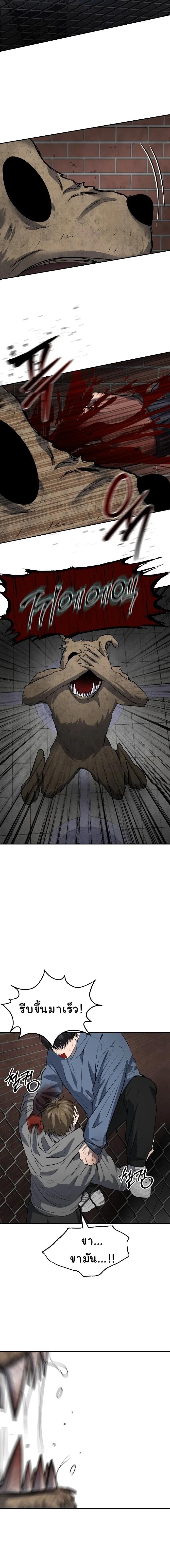 Manga-lc-com อ่านมังงะ อ่านการ์ตูน ออนไลน์ ฟรี Why You Shouldn’t Enter a Haunted House ตอนที่ 1 2 3 4 5 6 7 8 9 10 11 12 13 14 ฟรี ไม่มีโฆษณา Manga-lc - อ่าน มังงะ อ่าน การ์ตูน ออนไลน์ อ่านมังงะ ฟรี