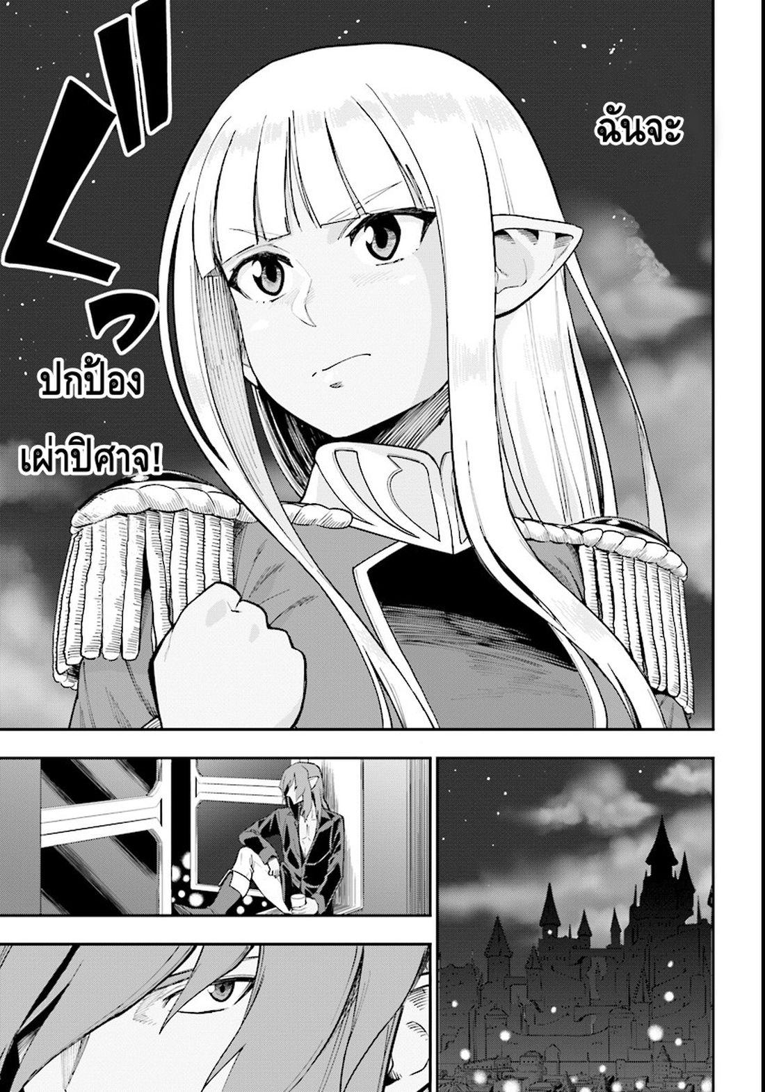 Manga-lc-com อ่านมังงะ อ่านการ์ตูน ออนไลน์ ฟรี Konjiki no Moji Tsukai – Yuusha Yonin ni Makikomareta Unique Cheat ตอนที่ 1 2 3 4 5 6 7 8 9 10 11 12 13 14 ฟรี ไม่มีโฆษณา Manga-lc - อ่าน มังงะ อ่าน การ์ตูน ออนไลน์ อ่านมังงะ ฟรี