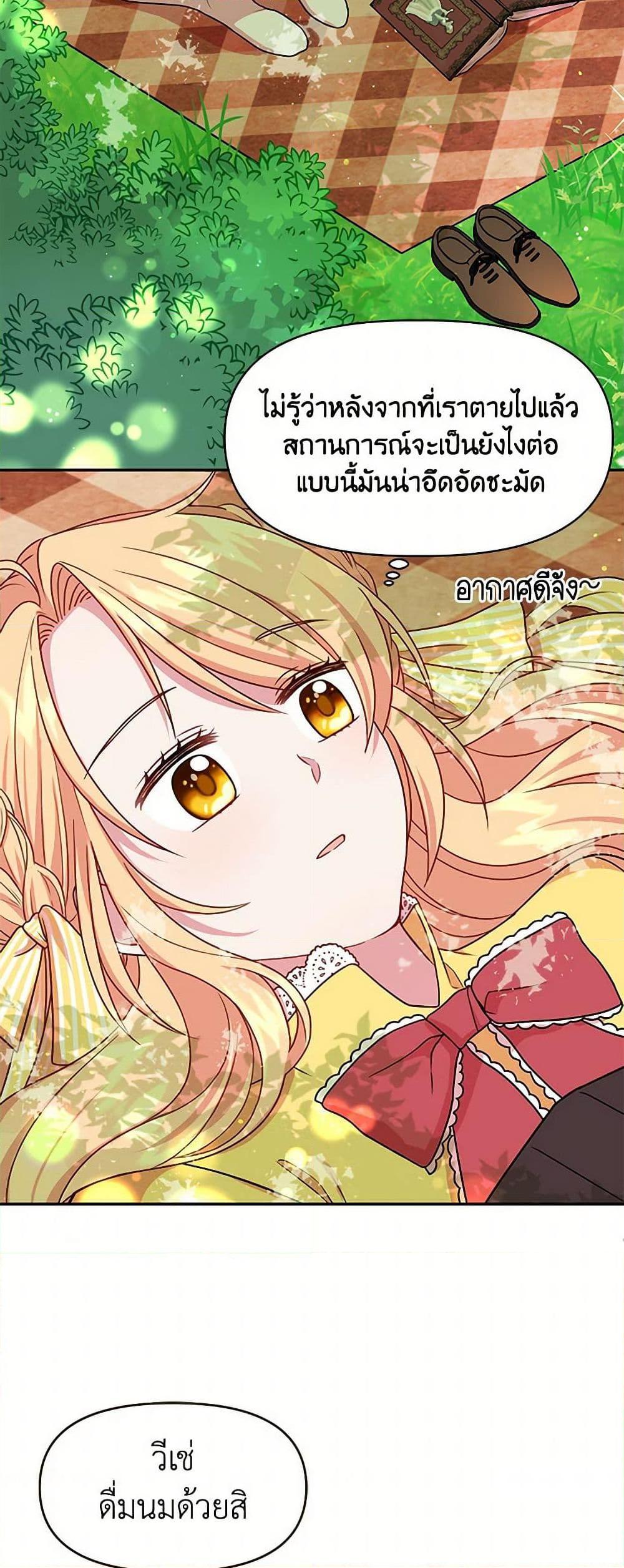 Manga-lc-com อ่านมังงะ อ่านการ์ตูน ออนไลน์ ฟรี My BFF is a Tyrant in Training ตอนที่ 1 2 3 4 5 6 7 8 9 10 11 12 13 14 ฟรี ไม่มีโฆษณา Manga-lc - อ่าน มังงะ อ่าน การ์ตูน ออนไลน์ อ่านมังงะ ฟรี