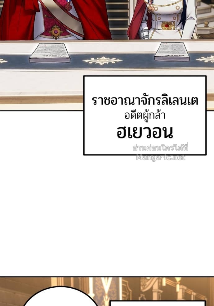 Doujin-Lc- อ่าน โดจิน มังฮวา เกาหลี ญี่ปุ่น จีน แปลไทย แกร่งเกินผู้กล้า แต่ซ่าไม่ได้ ตอนที่ 1 2 3 4 5 6 7 8 9 10 11 12 13 14 ฟรี ไม่มีโฆษณา อ่าน โดจิน Manhwa เกาหลี ญี่ปุ่น จีน เรามีครบ คัดมาให้เน้นๆ โดจิน 18+ รับประกันความฟินโดย Doujin Lc