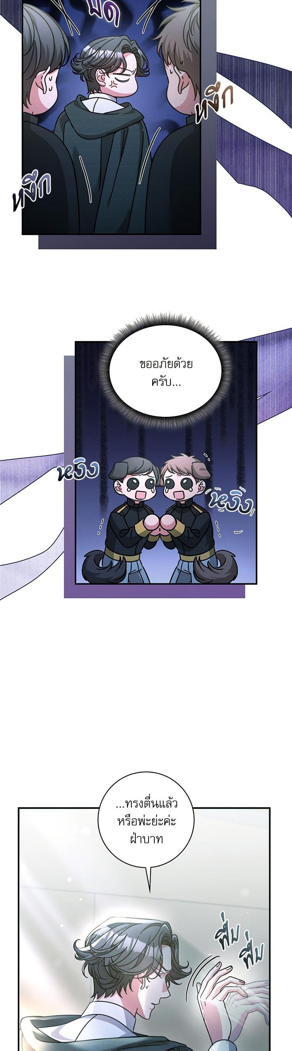 Manga-lc-com อ่านมังงะ อ่านการ์ตูน ออนไลน์ ฟรี The Emperor’s Sleepless Nights ตอนที่ 1 2 3 4 5 6 7 8 9 10 11 12 13 14 ฟรี ไม่มีโฆษณา Manga-lc - อ่าน มังงะ อ่าน การ์ตูน ออนไลน์ อ่านมังงะ ฟรี