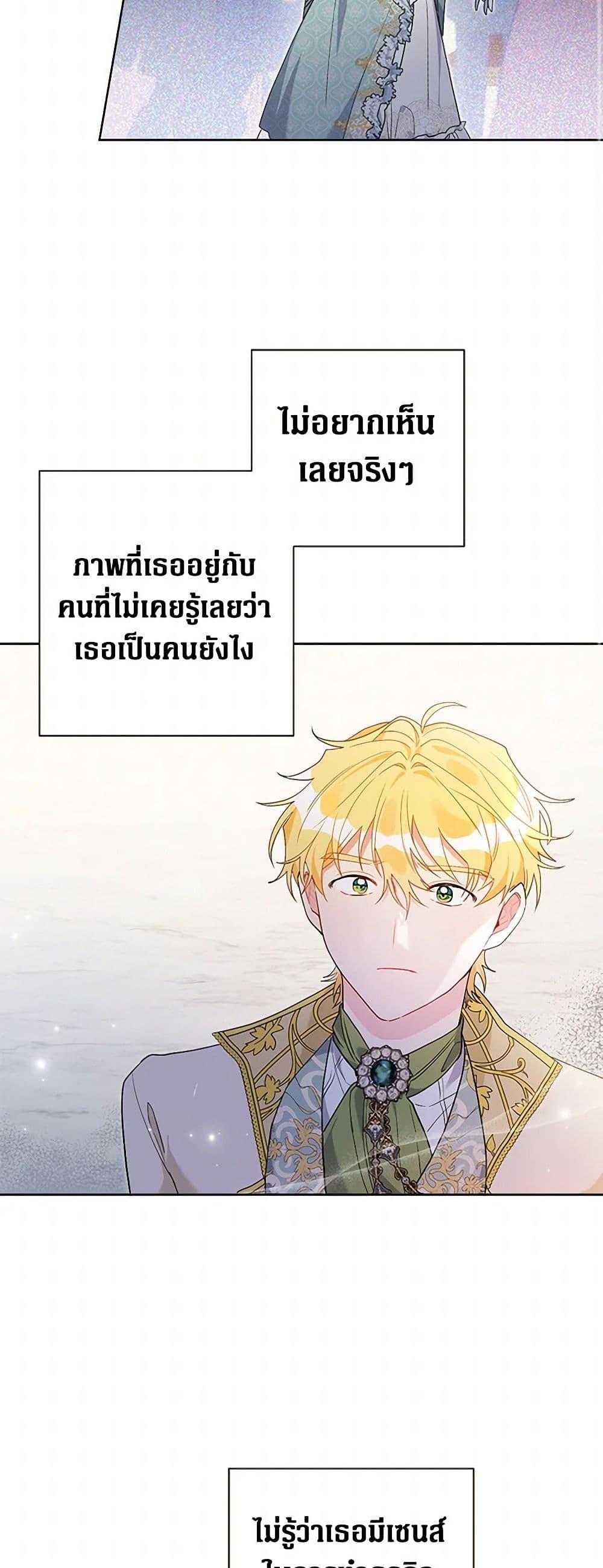 Manga-lc-com อ่านมังงะ อ่านการ์ตูน ออนไลน์ ฟรี The Archvillain’s Daughter-in-Law ตอนที่ 1 2 3 4 5 6 7 8 9 10 11 12 13 14 ฟรี ไม่มีโฆษณา Manga-lc - อ่าน มังงะ อ่าน การ์ตูน ออนไลน์ อ่านมังงะ ฟรี