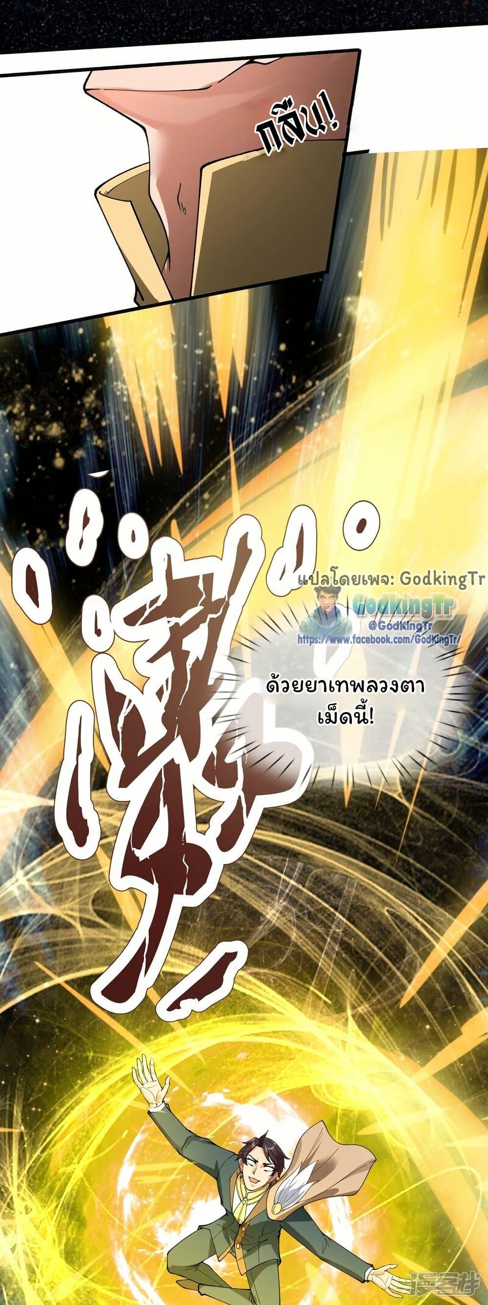 Manga-lc-com อ่านมังงะ อ่านการ์ตูน ออนไลน์ ฟรี Eternal god King ตอนที่ 1 2 3 4 5 6 7 8 9 10 11 12 13 14 ฟรี ไม่มีโฆษณา Manga-lc - อ่าน มังงะ อ่าน การ์ตูน ออนไลน์ อ่านมังงะ ฟรี