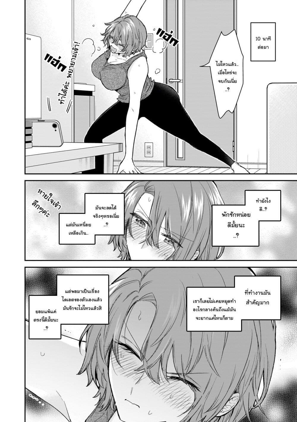 Manga-lc-com อ่านมังงะ อ่านการ์ตูน ออนไลน์ ฟรี Misato-san wa Amasugi Joushi ni Chotto Kibishii ตอนที่ 1 2 3 4 5 6 7 8 9 10 11 12 13 14 ฟรี ไม่มีโฆษณา Manga-lc - อ่าน มังงะ อ่าน การ์ตูน ออนไลน์ อ่านมังงะ ฟรี