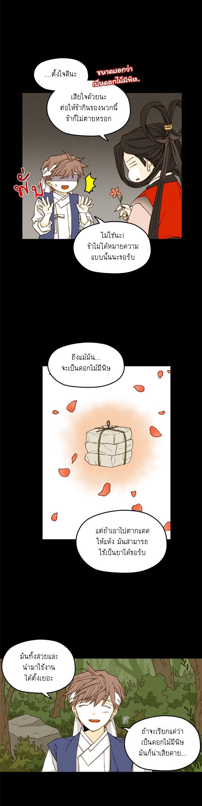 Manga-lc-com อ่านมังงะ อ่านการ์ตูน ออนไลน์ ฟรี How to Become a Dragon ตอนที่ 1 2 3 4 5 6 7 8 9 10 11 12 13 14 ฟรี ไม่มีโฆษณา Manga-lc - อ่าน มังงะ อ่าน การ์ตูน ออนไลน์ อ่านมังงะ ฟรี