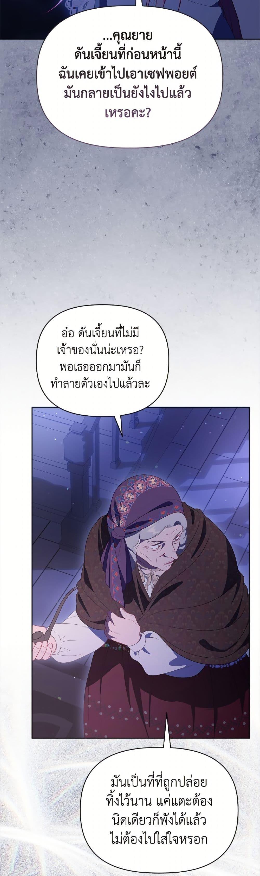 Manga-lc-com อ่านมังงะ อ่านการ์ตูน ออนไลน์ ฟรี A Transmigrator’s Privilege ตอนที่ 1 2 3 4 5 6 7 8 9 10 11 12 13 14 ฟรี ไม่มีโฆษณา Manga-lc - อ่าน มังงะ อ่าน การ์ตูน ออนไลน์ อ่านมังงะ ฟรี