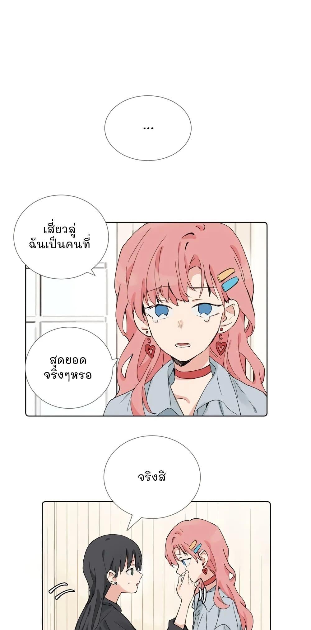 Manga-lc-com อ่านมังงะ อ่านการ์ตูน ออนไลน์ ฟรี That Time I Was Blackmailed By the Class’s Green Tea Bitch ตอนที่ 1 2 3 4 5 6 7 8 9 10 11 12 13 14 ฟรี ไม่มีโฆษณา Manga-lc - อ่าน มังงะ อ่าน การ์ตูน ออนไลน์ อ่านมังงะ ฟรี