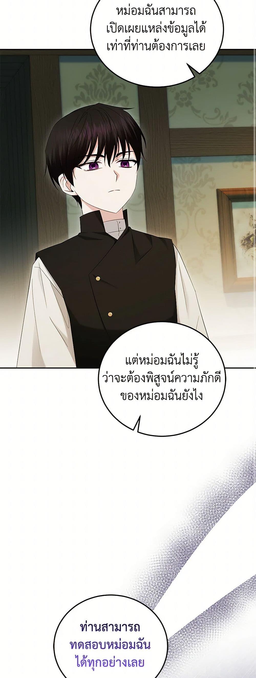 Manga-lc-com อ่านมังงะ อ่านการ์ตูน ออนไลน์ ฟรี The Hero’s Ready to Retire ตอนที่ 1 2 3 4 5 6 7 8 9 10 11 12 13 14 ฟรี ไม่มีโฆษณา Manga-lc - อ่าน มังงะ อ่าน การ์ตูน ออนไลน์ อ่านมังงะ ฟรี
