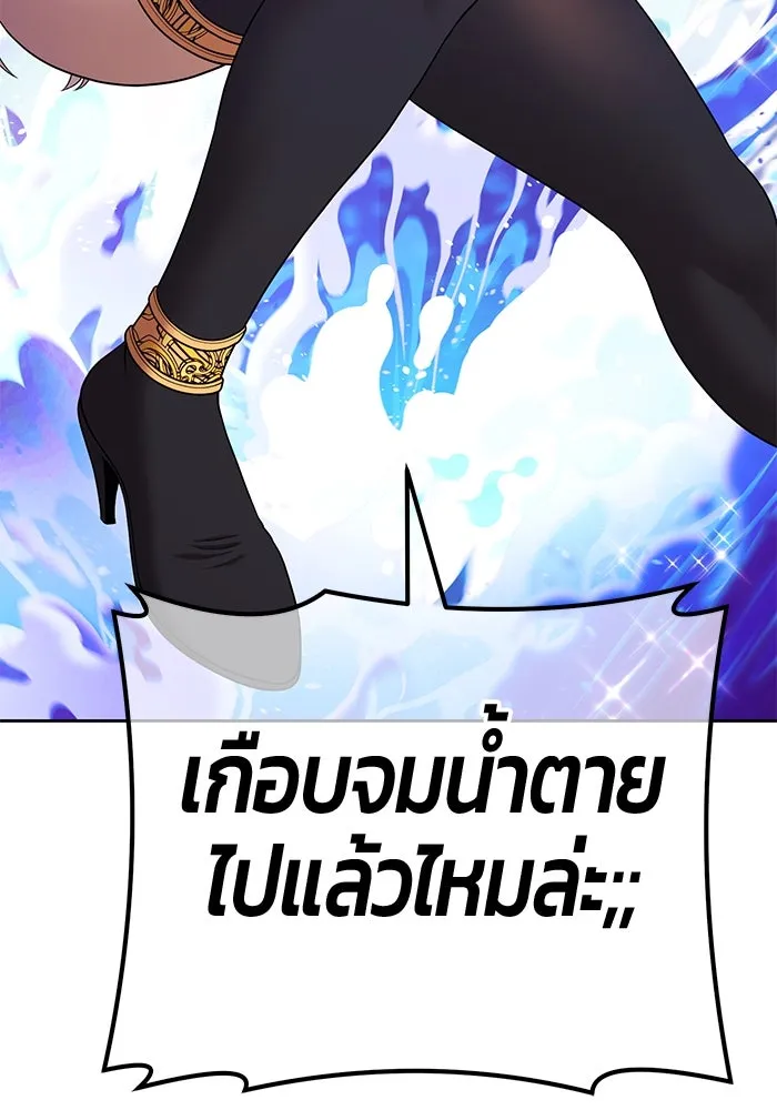 +99 ท่อนไม้พร้อมบวก ตอนที่ 1 ล็อกอิน (1) รูปที่ 376