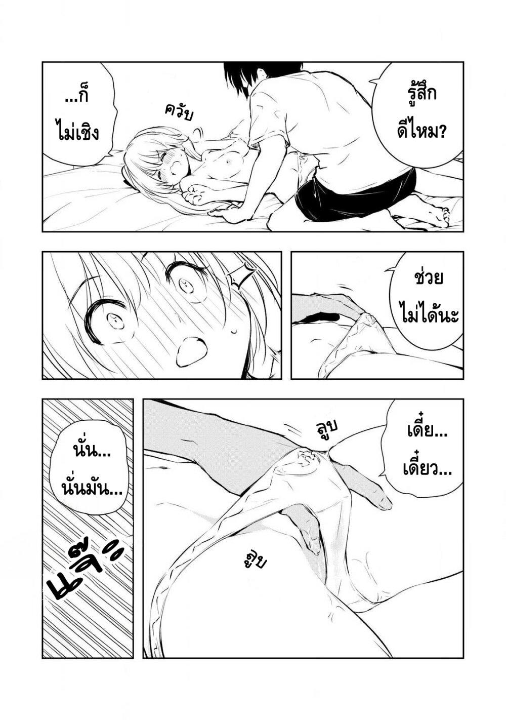 Manga-lc-com อ่านมังงะ อ่านการ์ตูน ออนไลน์ ฟรี Ore no Yubisaki de Nureru Sekai ตอนที่ 1 2 3 4 5 6 7 8 9 10 11 12 13 14 ฟรี ไม่มีโฆษณา Manga-lc - อ่าน มังงะ อ่าน การ์ตูน ออนไลน์ อ่านมังงะ ฟรี
