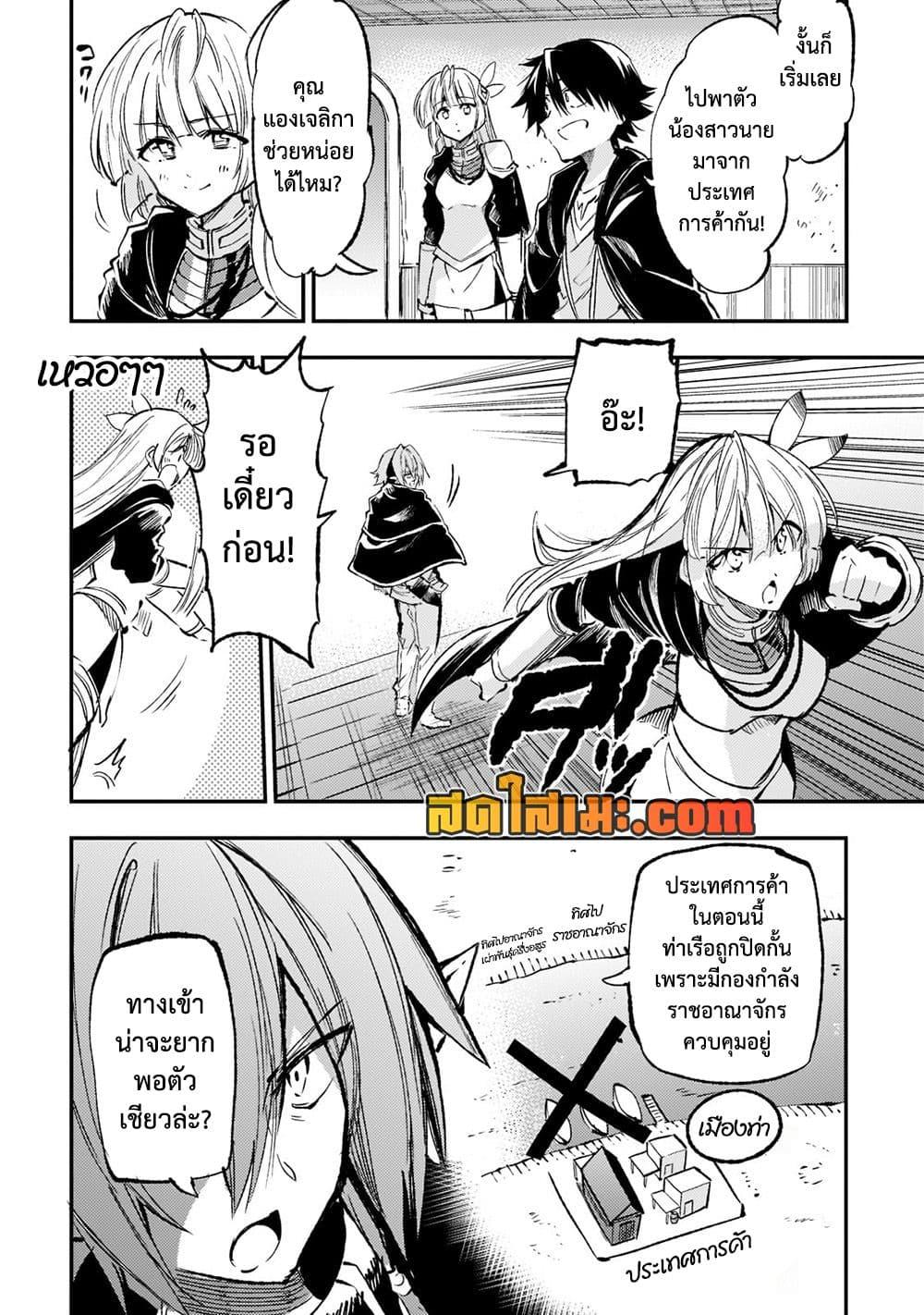 Manga-lc-com อ่านมังงะ อ่านการ์ตูน ออนไลน์ ฟรี Hitoribocchi no Isekai Kouryaku การยึดโลกของนายผู้โดดเดี่ยว ตอนที่ 1 2 3 4 5 6 7 8 9 10 11 12 13 14 ฟรี ไม่มีโฆษณา Manga-lc - อ่าน มังงะ อ่าน การ์ตูน ออนไลน์ อ่านมังงะ ฟรี