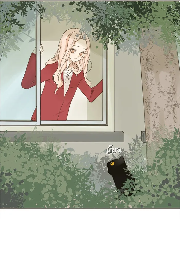 ฉันมันร้าย หรือเพราะโลกไม่น่ารัก ตอนที่ 7 รูปที่ 44