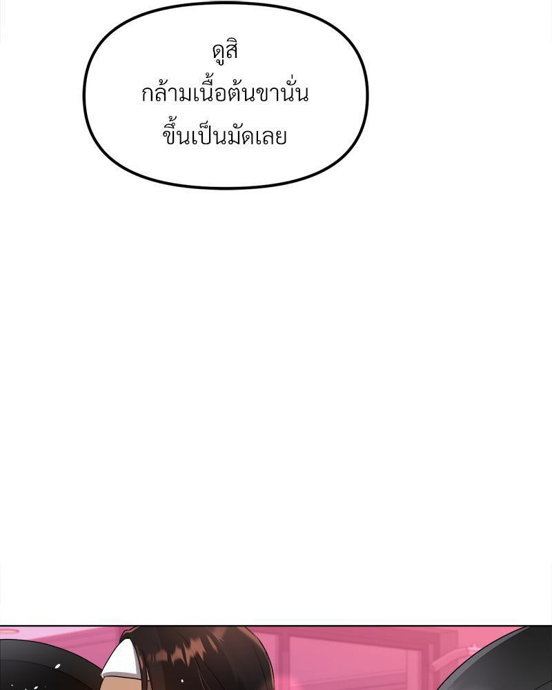 Doujin-Lc- อ่าน โดจิน มังฮวา เกาหลี ญี่ปุ่น จีน แปลไทย Do You Like to Exerc ตอนที่ 1 2 3 4 5 6 7 8 9 10 11 12 13 14 ฟรี ไม่มีโฆษณา อ่าน โดจิน Manhwa เกาหลี ญี่ปุ่น จีน เรามีครบ คัดมาให้เน้นๆ โดจิน 18+ รับประกันความฟินโดย  Doujin Lc