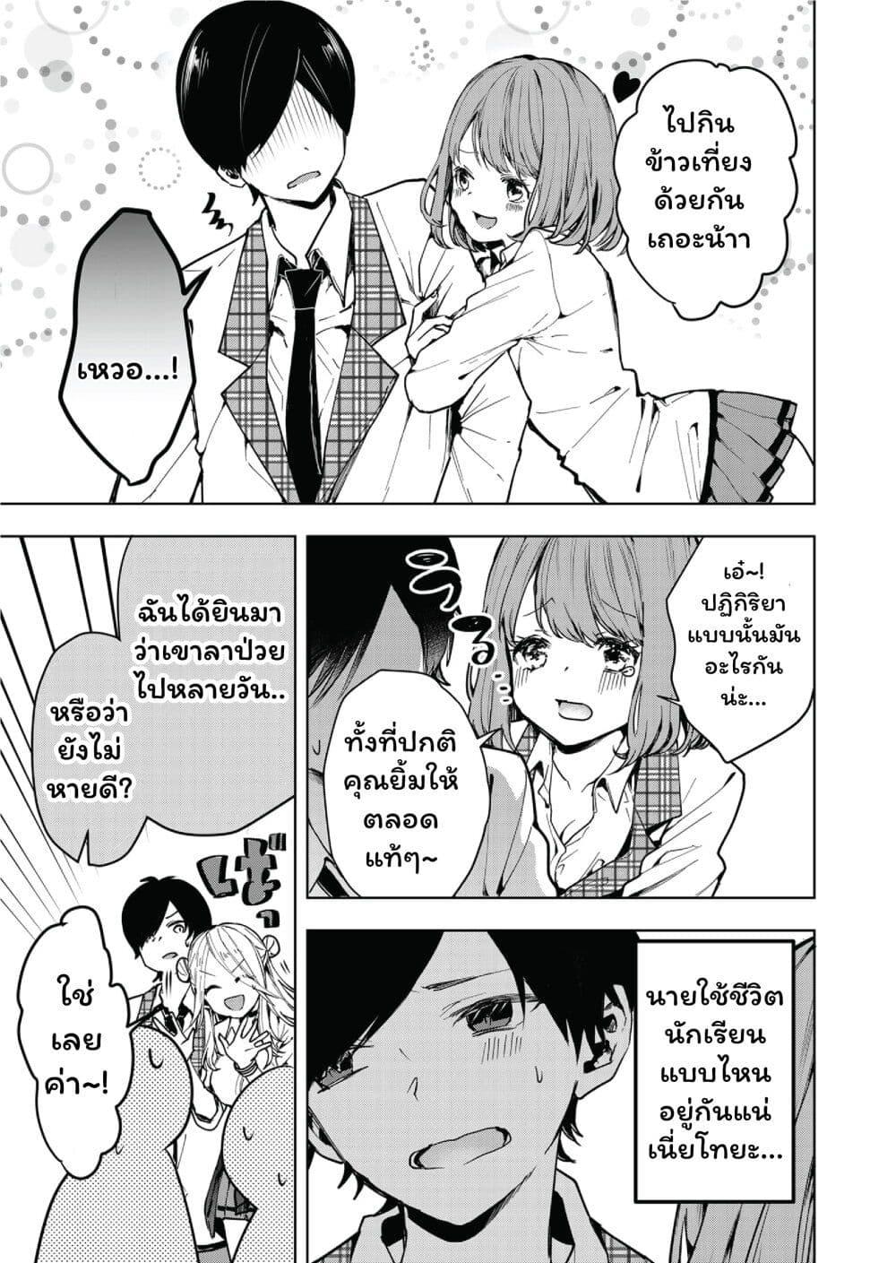 Manga-lc-com อ่านมังงะ อ่านการ์ตูน ออนไลน์ ฟรี Kono Naka ni Hitori, Ore no Yome ga Iru ตอนที่ 1 2 3 4 5 6 7 8 9 10 11 12 13 14 ฟรี ไม่มีโฆษณา Manga-lc - อ่าน มังงะ อ่าน การ์ตูน ออนไลน์ อ่านมังงะ ฟรี