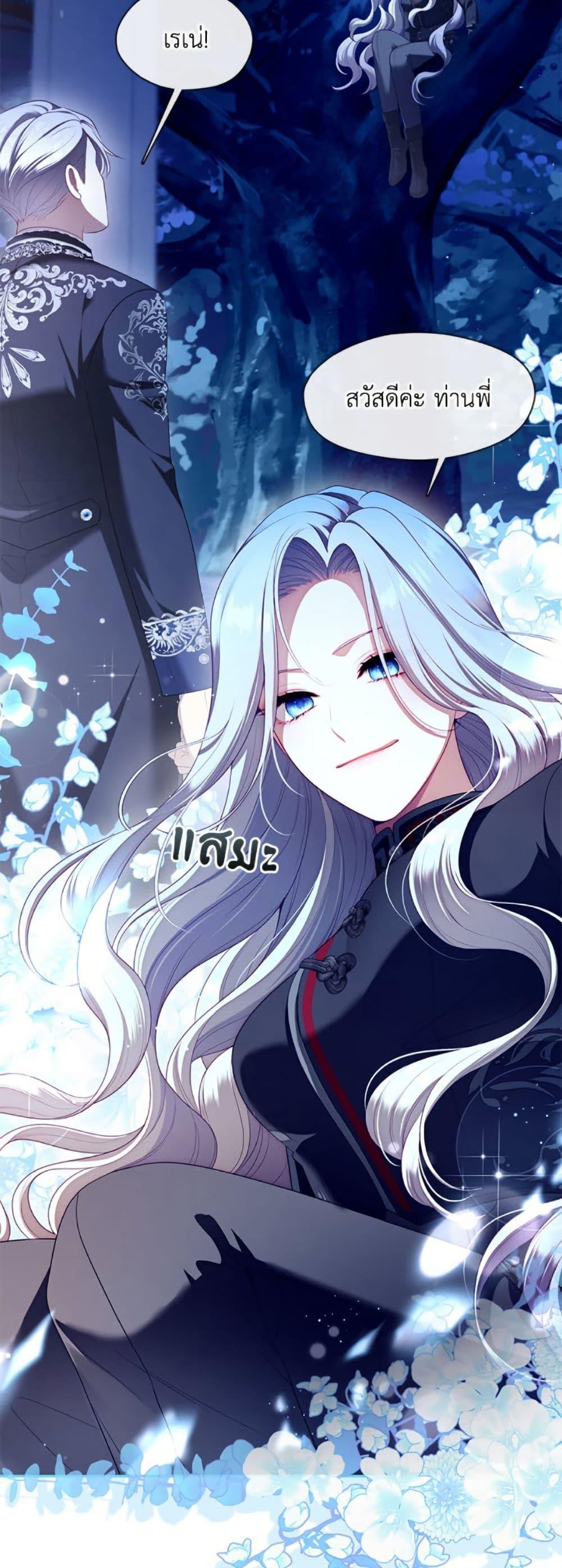 Manga-lc-com อ่านมังงะ อ่านการ์ตูน ออนไลน์ ฟรี The S-Class Hunter Doesn’t Want to Be a Villainous Princess ตอนที่ 1 2 3 4 5 6 7 8 9 10 11 12 13 14 ฟรี ไม่มีโฆษณา Manga-lc - อ่าน มังงะ อ่าน การ์ตูน ออนไลน์ อ่านมังงะ ฟรี