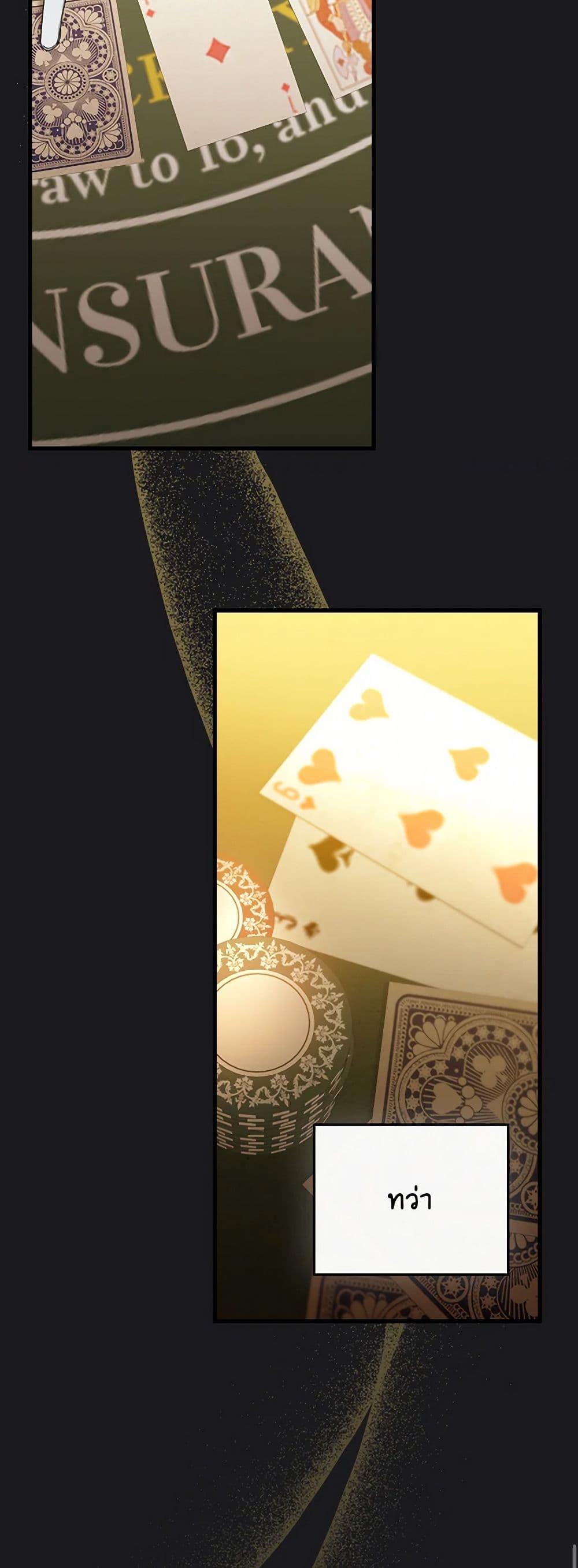 Manga-lc-com อ่านมังงะ อ่านการ์ตูน ออนไลน์ ฟรี The Perfect Plan for a Fairy-Tale Ending ตอนที่ 1 2 3 4 5 6 7 8 9 10 11 12 13 14 ฟรี ไม่มีโฆษณา Manga-lc - อ่าน มังงะ อ่าน การ์ตูน ออนไลน์ อ่านมังงะ ฟรี