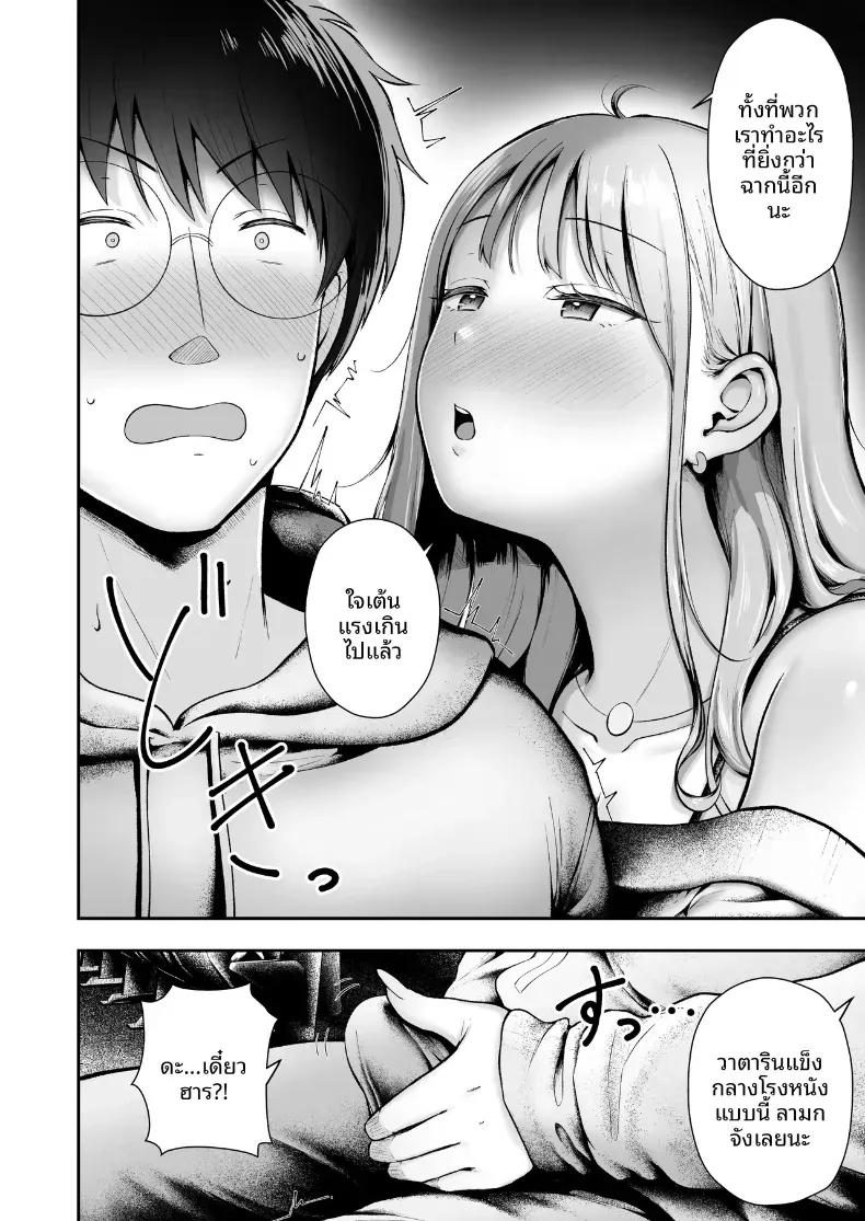 Doujin-Lc- อ่าน โดจิน มังฮวา เกาหลี ญี่ปุ่น จีน แปลไทย เป็นผู้ดูแลหออยู่ดีๆก็โดนสาวชวนเข้าห้องซะแล้ว [Nekomimi to Kuro Mask (cielo)] Joshiryou Kanrinin no Boku wa Gal Ryousei ni Furimawasarete masu ตอนที่ 1 2 3 4 5 6 7 8 9 10 11 12 13 14 ฟรี ไม่มีโฆษณา อ่าน โดจิน Manhwa เกาหลี ญี่ปุ่น จีน เรามีครบ คัดมาให้เน้นๆ โดจิน 18+ รับประกันความฟินโดย  Doujin Lc