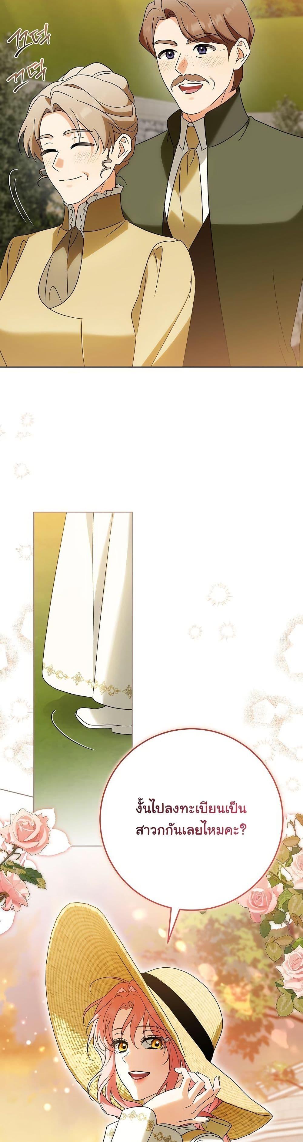 Manga-lc-com อ่านมังงะ อ่านการ์ตูน ออนไลน์ ฟรี I Will Buy Divine Power With Money! ตอนที่ 1 2 3 4 5 6 7 8 9 10 11 12 13 14 ฟรี ไม่มีโฆษณา Manga-lc - อ่าน มังงะ อ่าน การ์ตูน ออนไลน์ อ่านมังงะ ฟรี